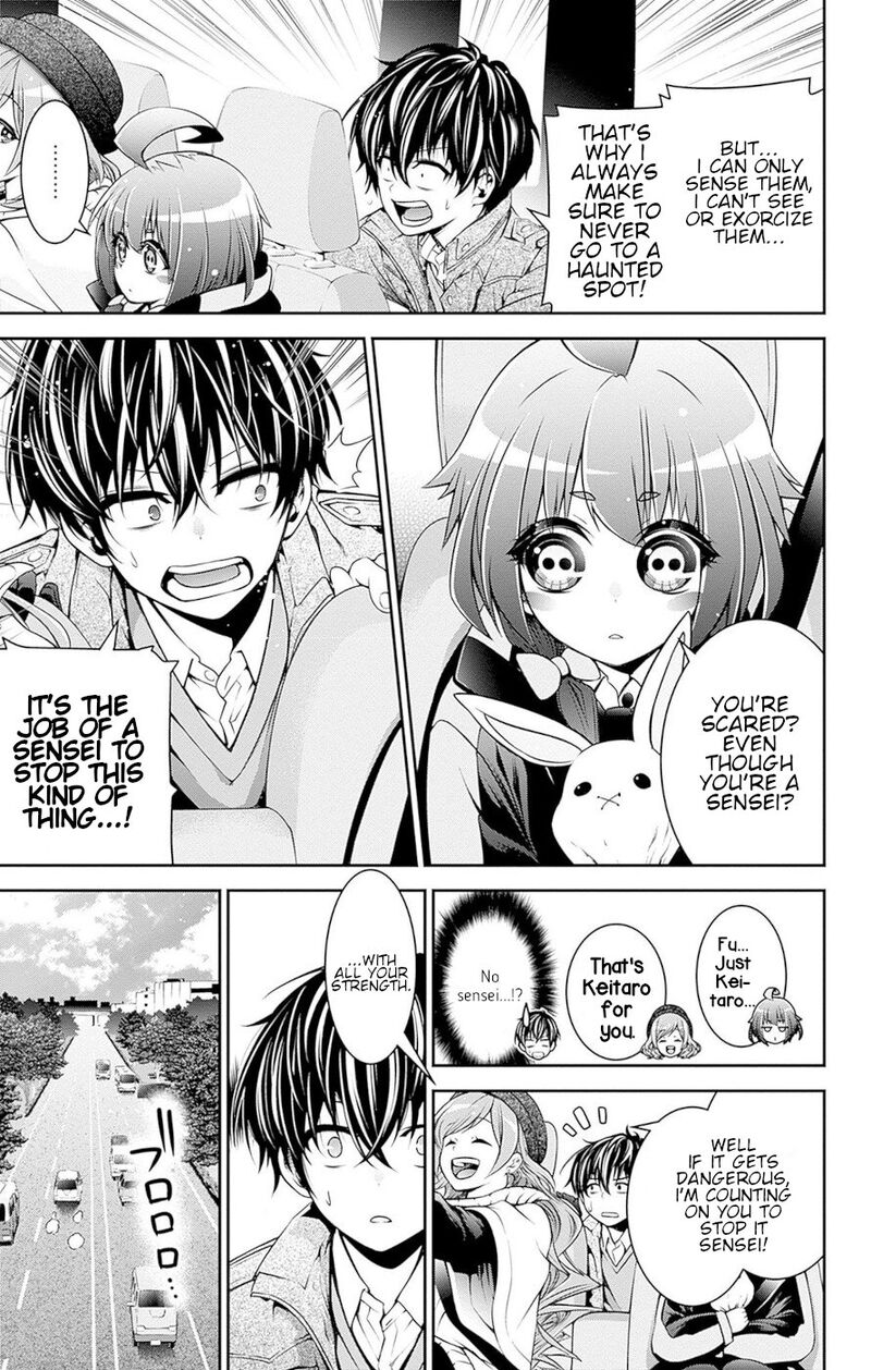 Dark Gathering, Chapter 51e image 12